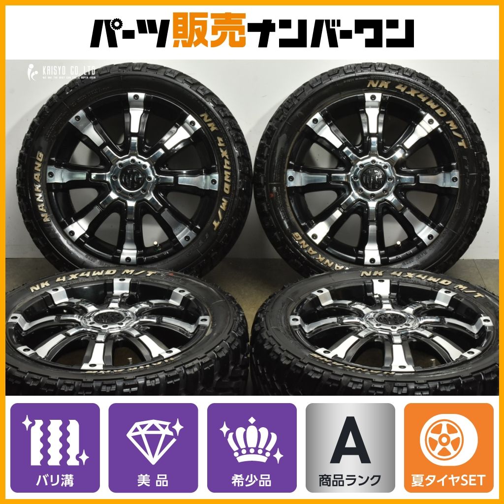 バリ溝 ホワイトレター付 マーテルギア MG ビースト 15 in 5 J 45 100 ナンカン NK 4 ED M T FT 9 165 60 R ハスラー デリカミニ