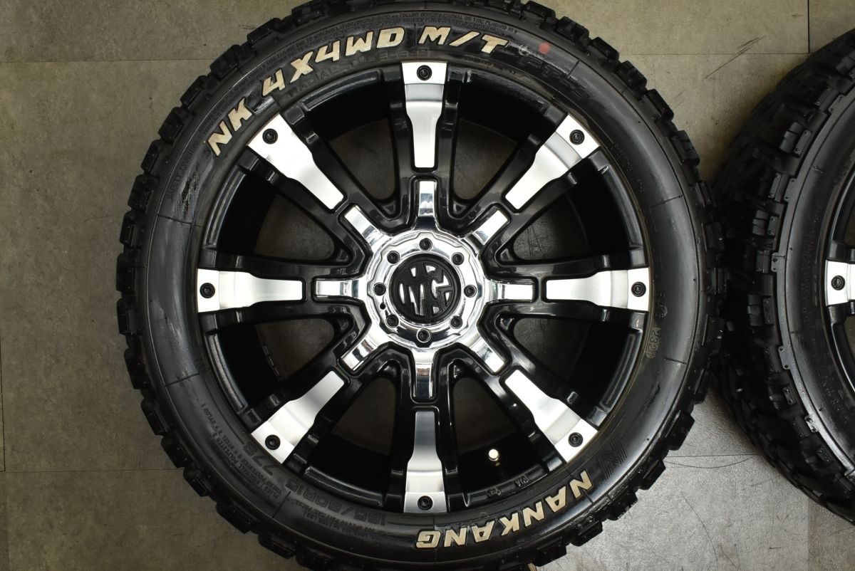 バリ溝 ホワイトレター付