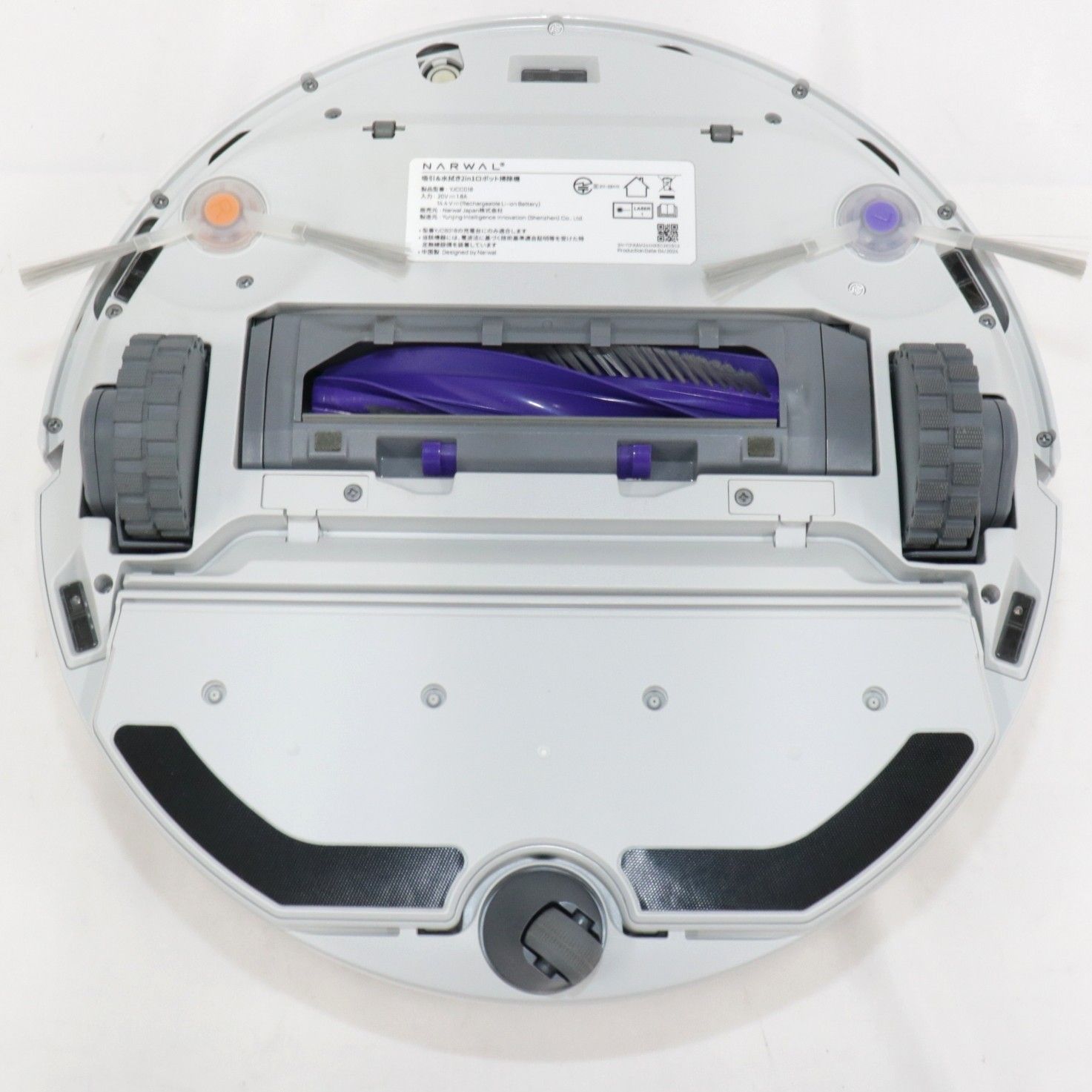 中古 Narwal Freo ナーワルフレオ Freo X Plus ロボット掃除機 narwal