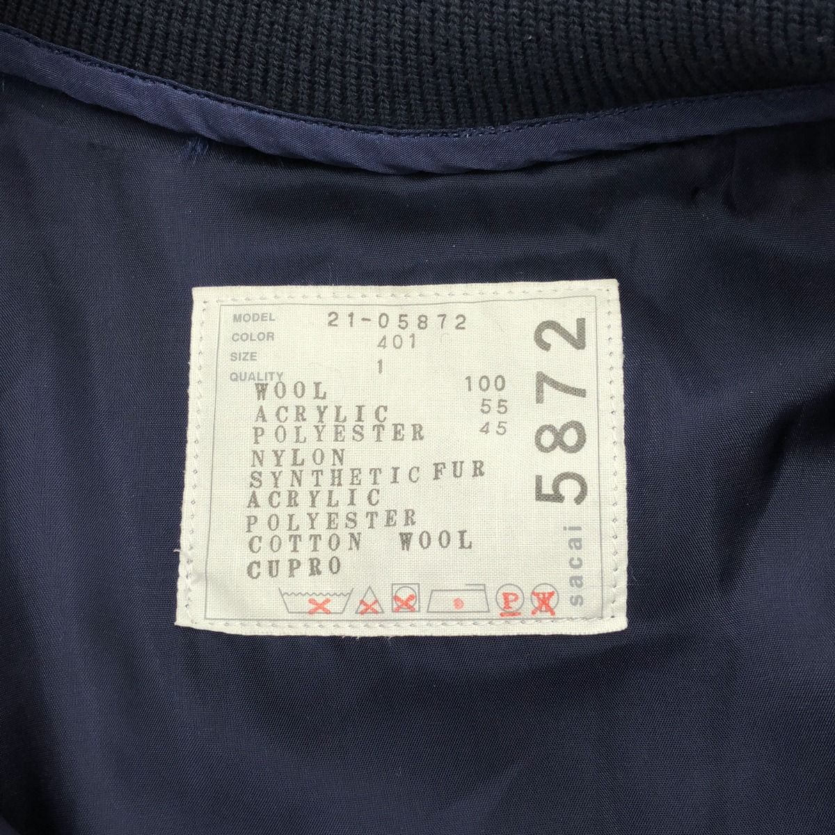 sacai サカイ 21AW フェイクファードッキングMA-1ジャケット 21-05872  