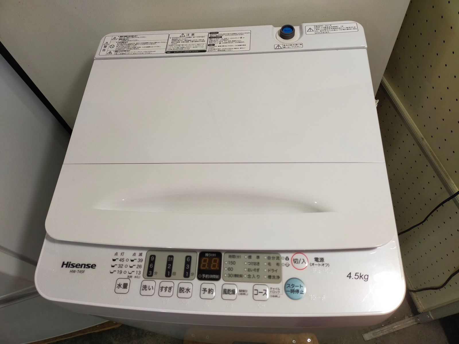 洗濯機 ハイセンス HW T 45 F W 4 5 kg