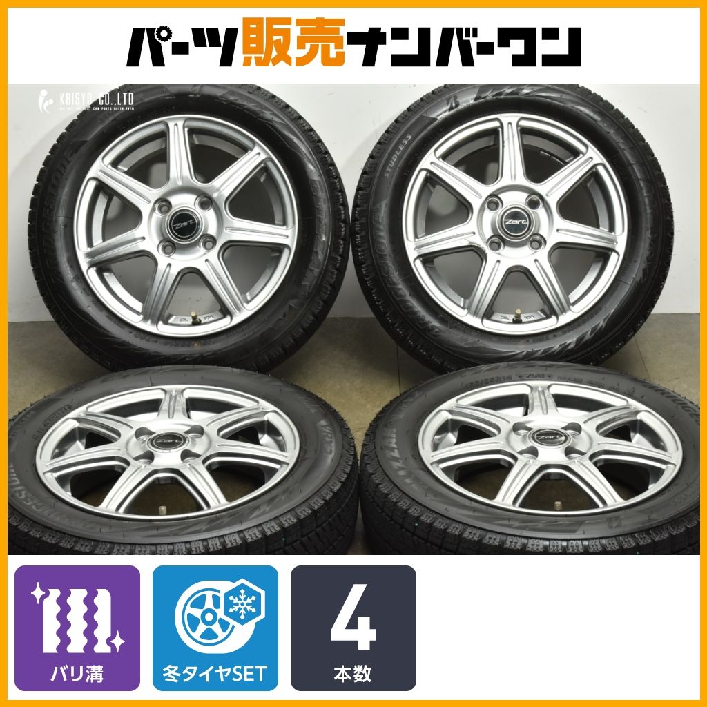 0110197)激安バリ溝国産BSブリヂストンブリザック4本175/65R14 0110197)激安バリ溝国産BSブリヂストンブリザック4本175/65R14 - メルカリ