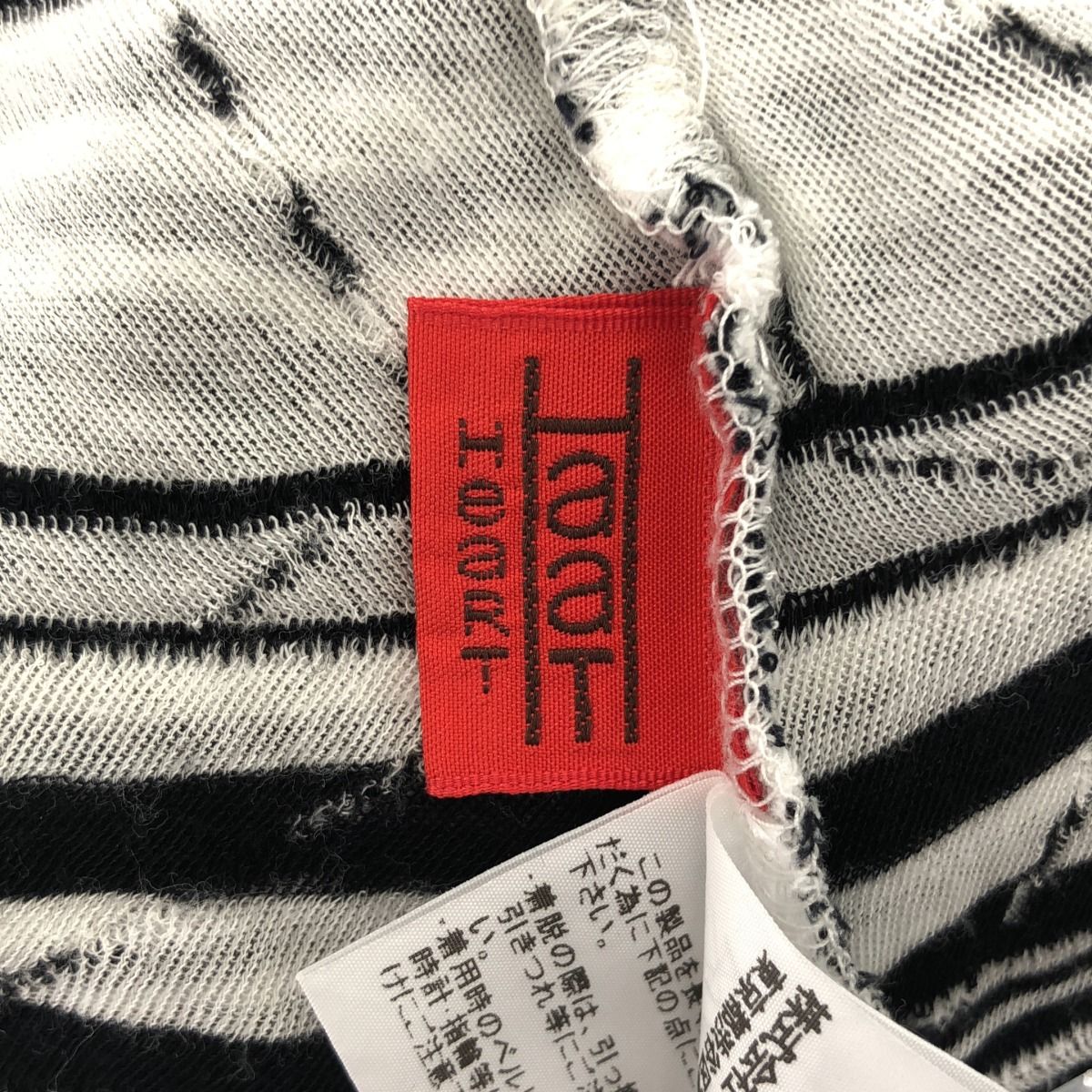  HaaT ISSEY MIYAKE ハートイッセイミヤケ 3 Dチュニックニットワンピース ブラック ホワイト 2 長袖 七分袖 ニットワンピース