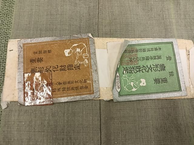 平和屋着物○本場結城紬 重要無形文化財 100亀甲 飛び亀甲 草木文 証紙
