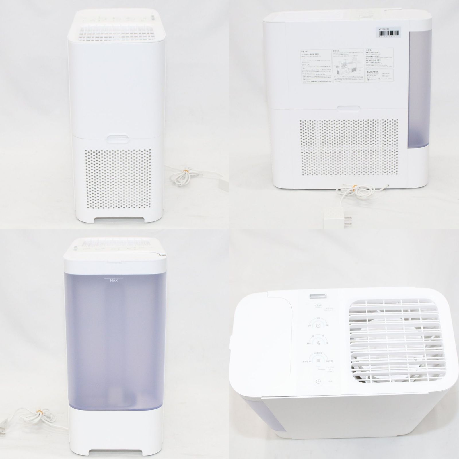 SwitchBot（スイッチボット） 気化式加湿器 （木造12畳/プレハブ19畳