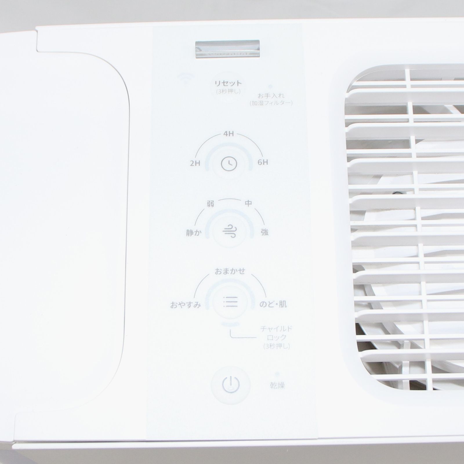 SwitchBot（スイッチボット） 気化式加湿器 （木造12畳/プレハブ19畳