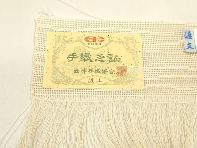 平和屋着物＊夏物　九寸名古屋帯　作家物　手描き　刺繍　枝花文　金銀糸　正絹　逸品　DAAY8444cm 平和屋着物＊夏物 九寸名古屋帯 作家物 手描き 刺繍 枝花文
