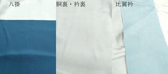  平和屋着物 上質な色無地 藍鉄色 正絹 vf 色無地 着物