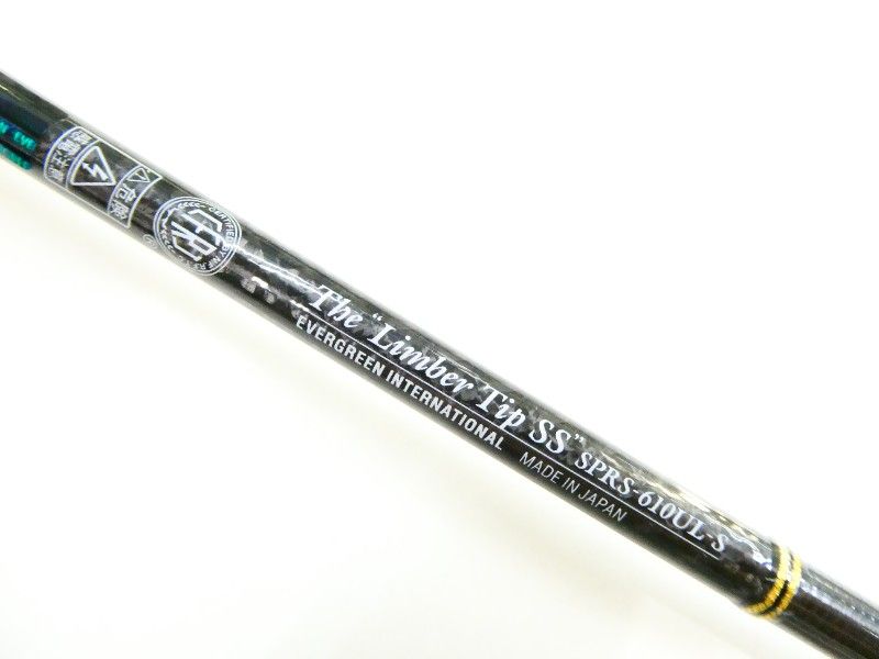 エバーグリーン ソルティセンセーション