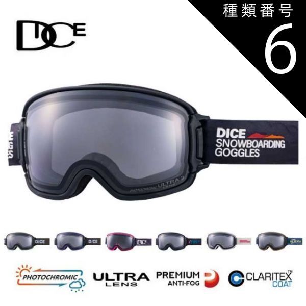OAKLEY FD XL スノーゴーグル[箱付き] オークリー Flight Tracker XL
