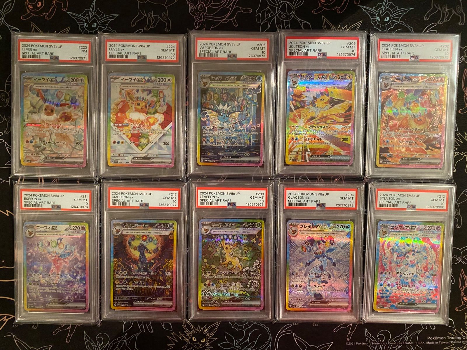 【PSA10】テラスタルフェス ブイズ sar 10連番 コンプリート PSA10 ブイズ10連番セット】ブイズex SAR テラスタルフェスex テラス