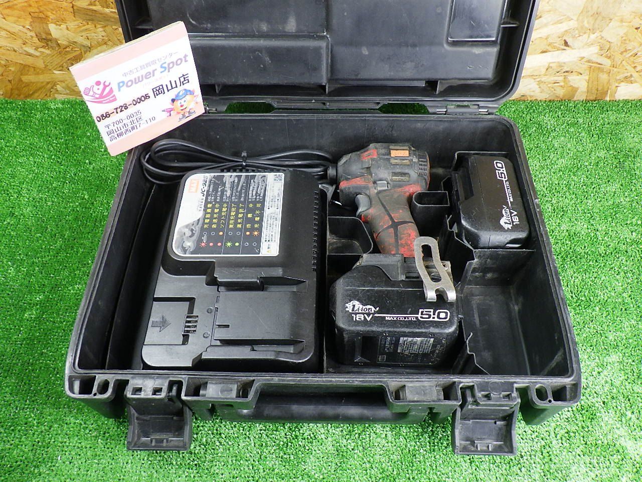 18Vタイプ マックス インパクトドライバ PJ-ID151R-B2C 1850A 充電器･バッテリー2個･ケース付 充電式 電動工具 MAX 品