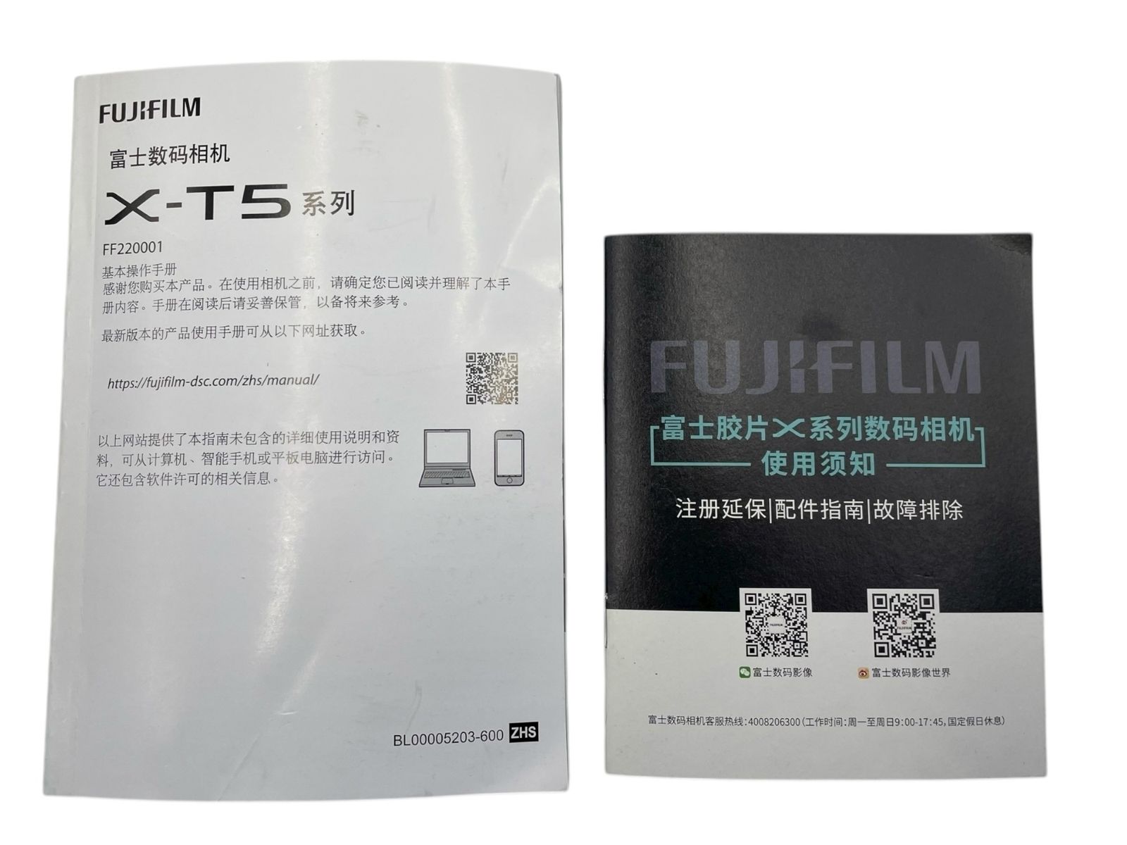  X T 5 ミラーレス一眼カメラ レンズ付き 完備 中国語説明書付き 富士フィルム 富士フイルム ミラーレス一眼 デジタルカメラ