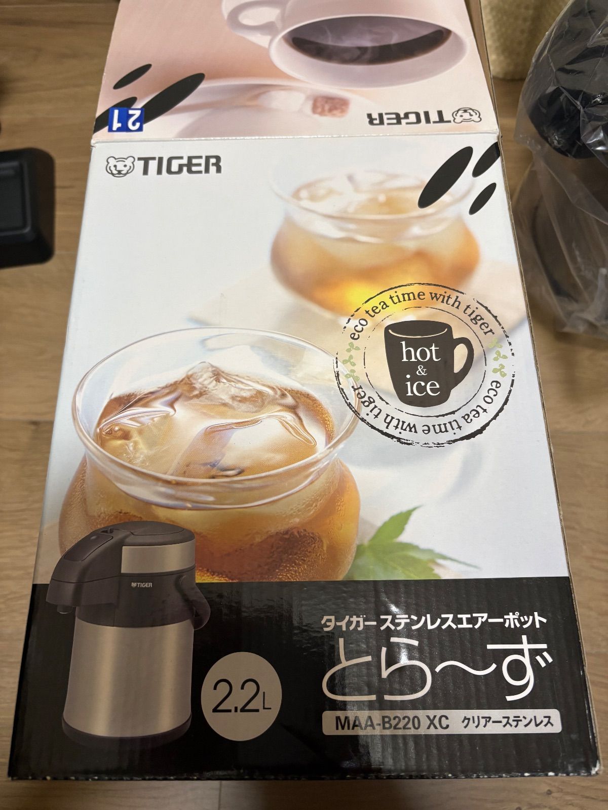 超美品】TIGER タイガー ステンレスエアーポット とらーず 魔法瓶 MAA 