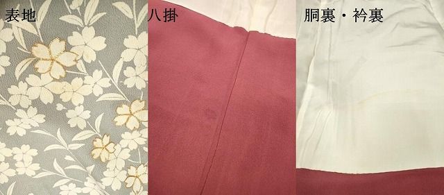 平和屋着物○皇室デザイナー 中村乃武夫 訪問着 駒刺繍 枝垂れ桜 暈し染