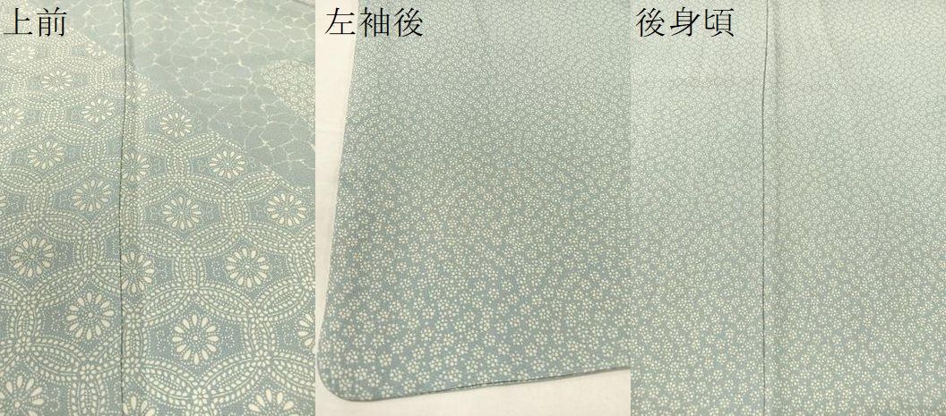 平和屋着物○加賀友禅の型染 板場友禅 坂口幸市 加賀