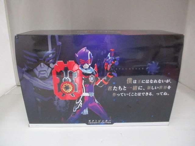 品 ホビー バンダイ 機界戦隊ゼンカイジャー ギアトジンガー MEMORIAL EDITION