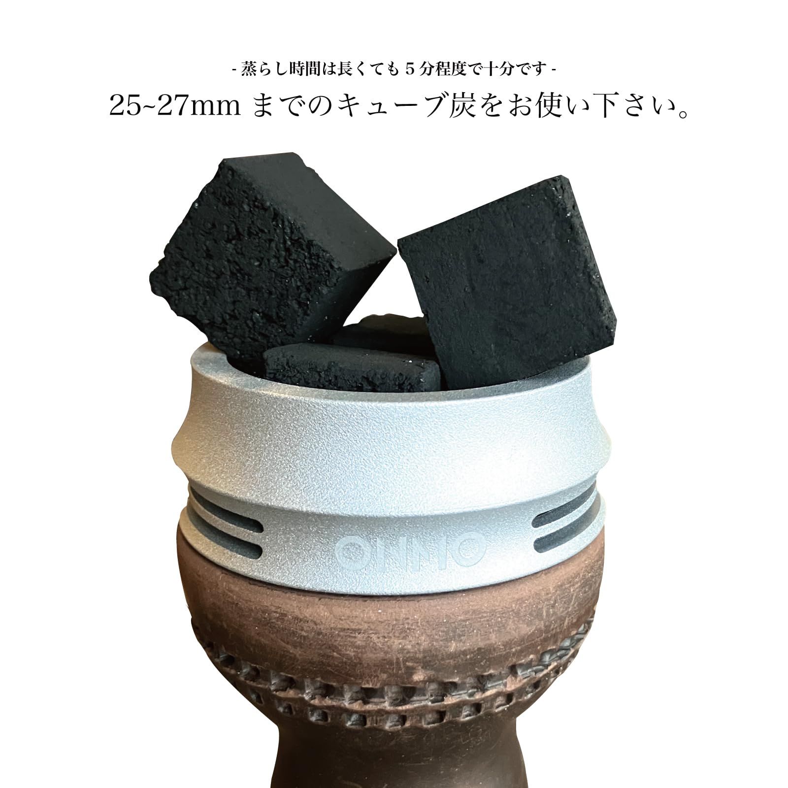 ONMO オンモ シーシャ ヒートマネジメントデバイス HMD アルミニウム 