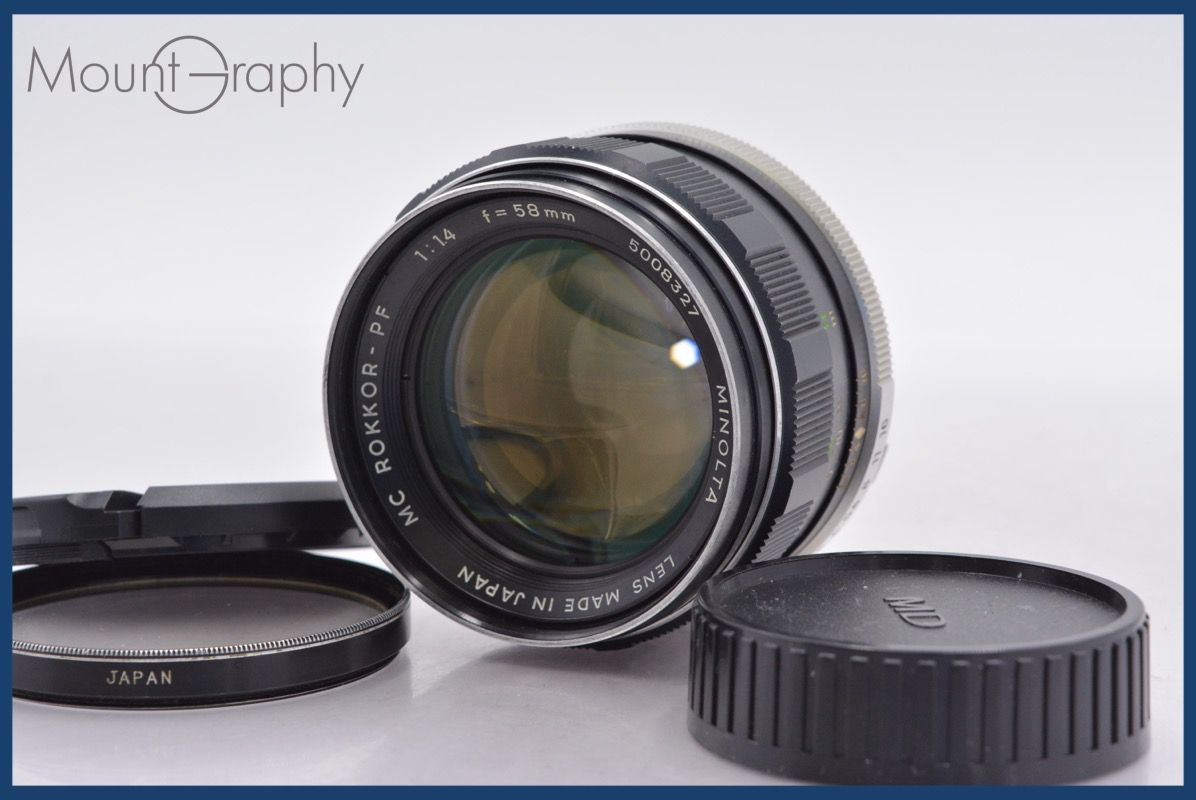☆特別特価☆ ミノルタ MINOLTA MC ROKKOR-PF 58mm F1.4 前後キャップ