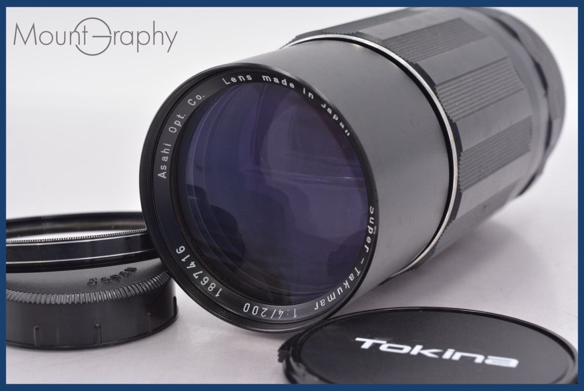 ペンタックス PENTAX Super-Takumar 200mm F4 後期 前後キャップ-レンズフィルター付 完動 同梱可 am1473