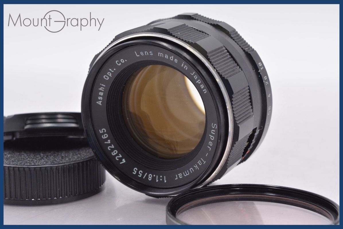上 ペンタックス PENTAX Super-Takumar 55mm F1.8 後期 前後キャップ-レンズフィルター付 完動 同梱可 am1476