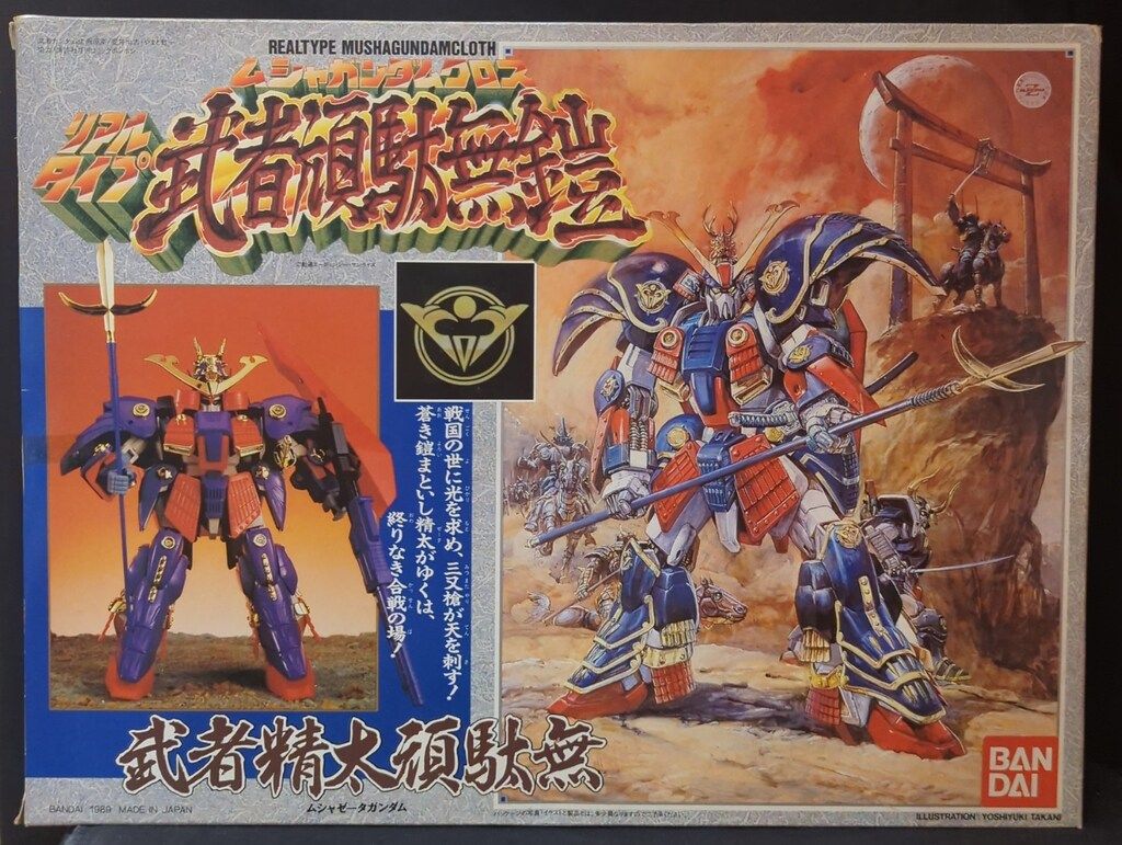 リアルタイプ　武者頑駄無鎧　ムシャガンダムクロス リアルタイプ ムシャガンダムクロス 武者頑駄無鎧 リアルタイプ ムシャ