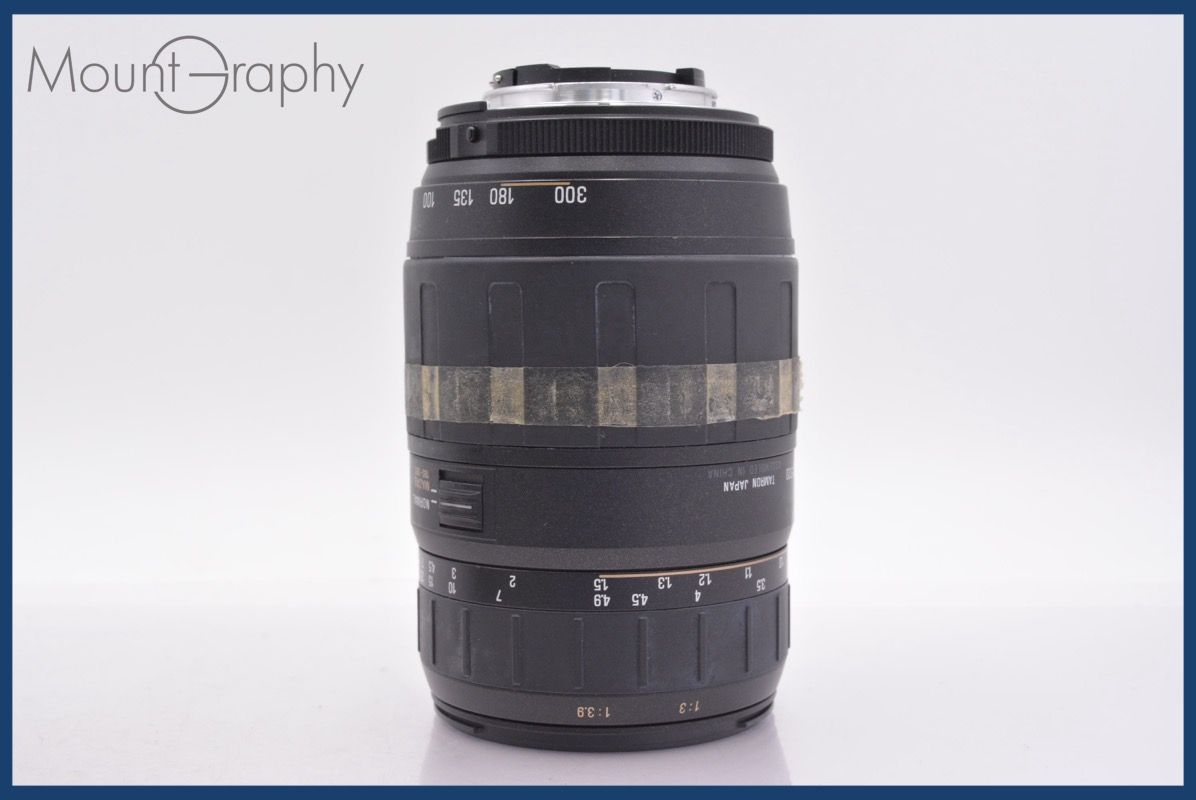 MACRO 前後キャップ