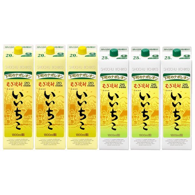 いいちこ パック 20度 ・ 25度 1800ml 各3本 計6本セット 麦焼酎 三和