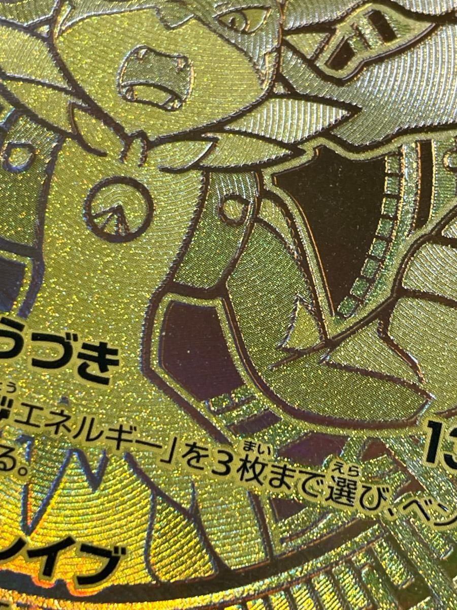 メガルカリオex MUR [メガブレイブ] M1L 092/063 傷有り ポケモン