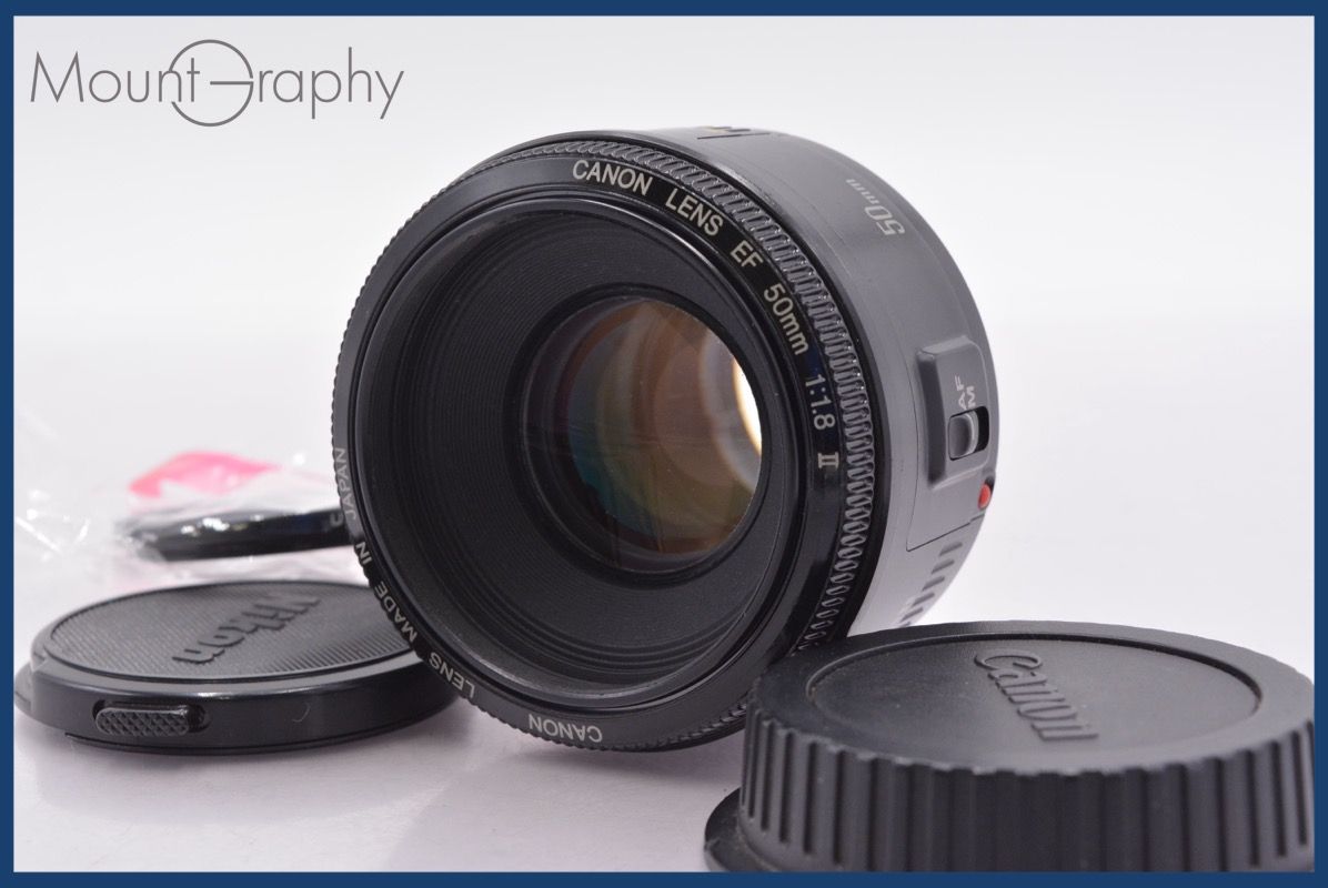ファイナルセール開催中！ キヤノン Canon EF 50mm F1.8 II 前後キャップ-レンズフィルター付 完動 同梱可 am1487