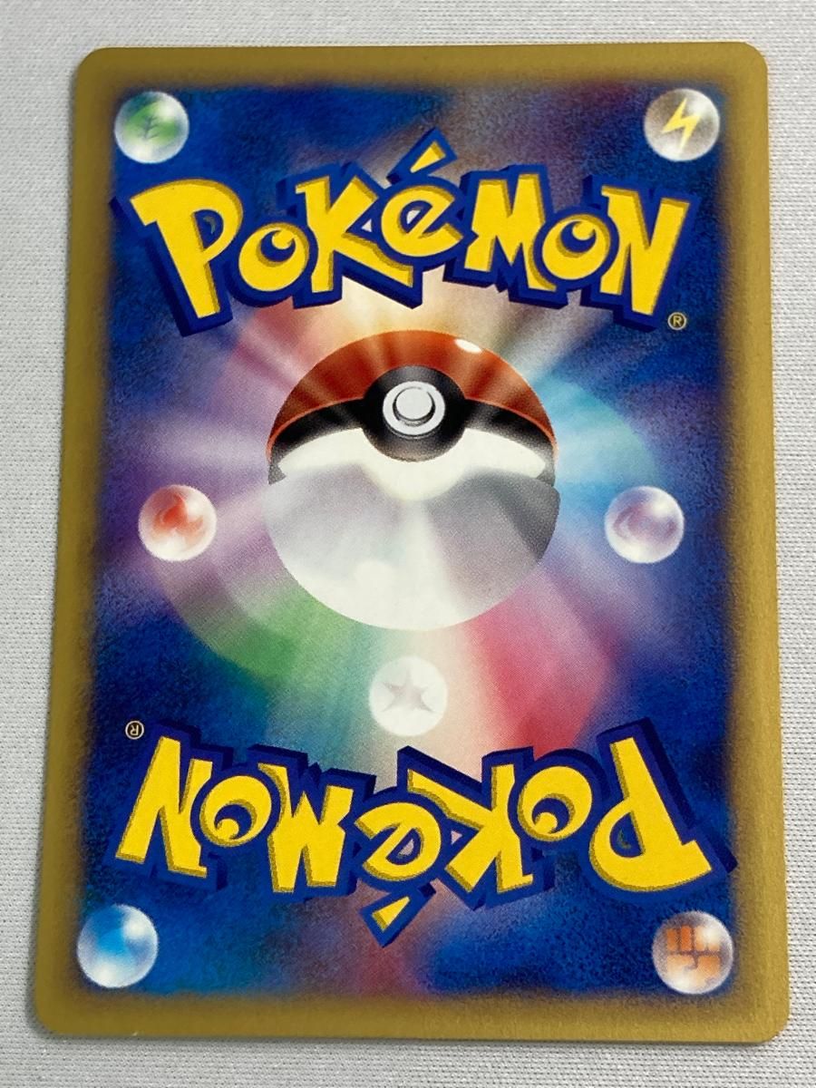 ワタルのカイリュー ○ [ポケモンカード☆VS] 100/141 状態難 ポケモン