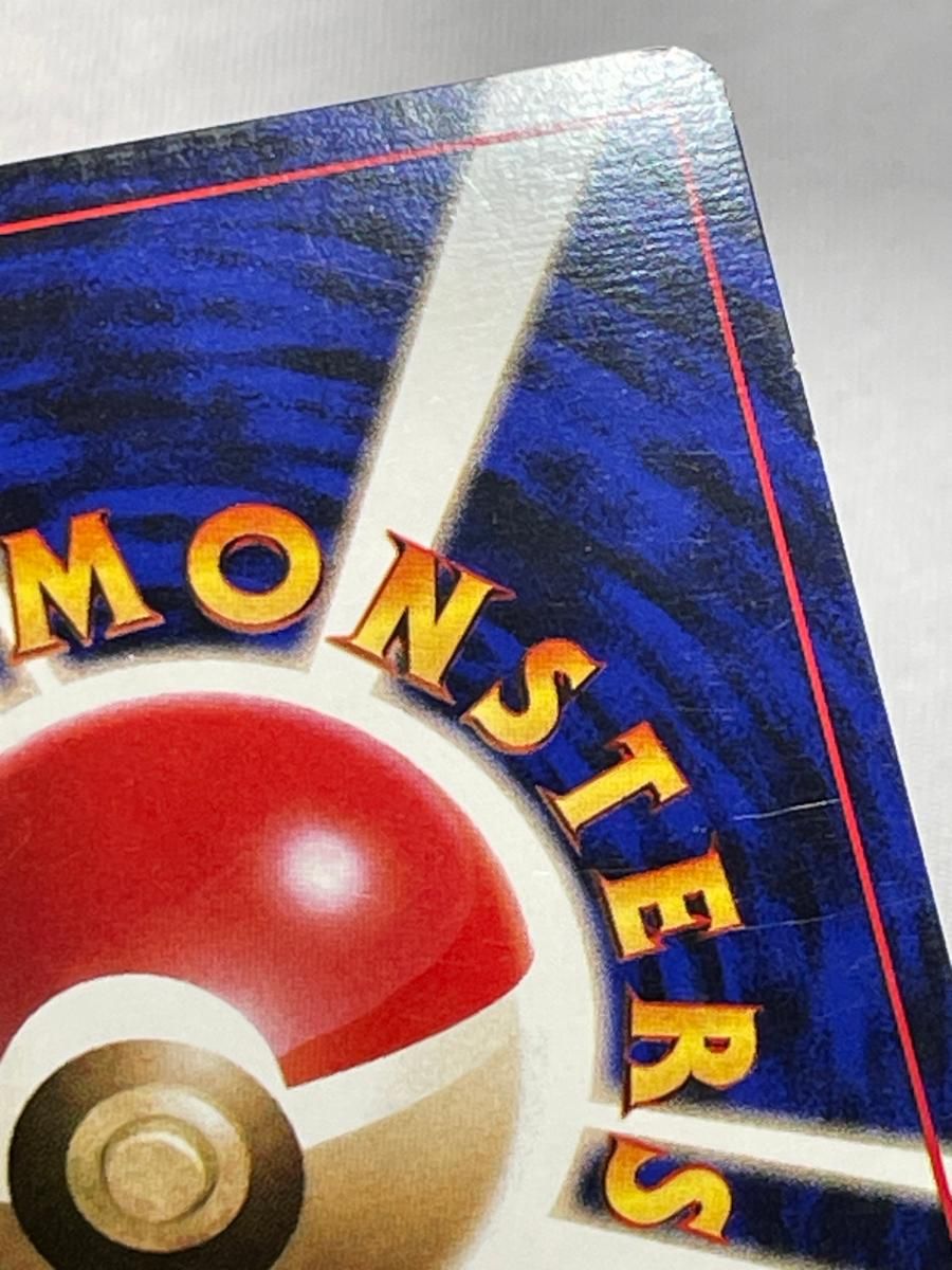 ライチュウ LV.40(第1弾初版・マーク無し) [旧裏面] No.025 状態難