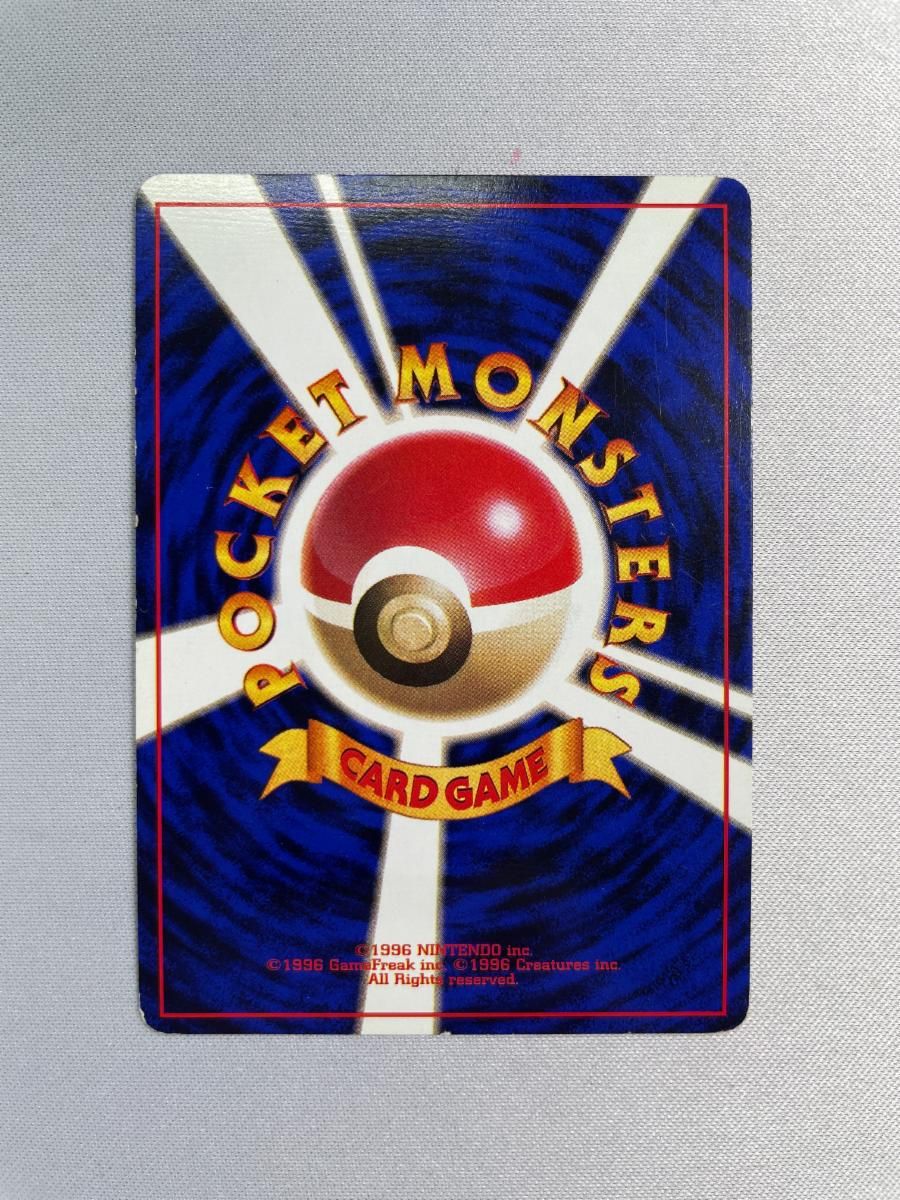 ライチュウ LV.40(第1弾初版・マーク無し) [旧裏面] No.025 状態難