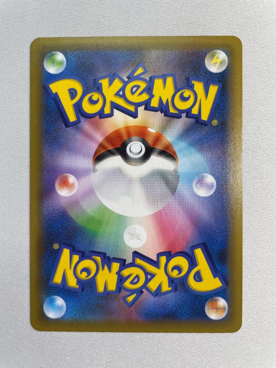 ひかるコイキング [プロモカードパック 25th ANNIVERSARY edition] S8a