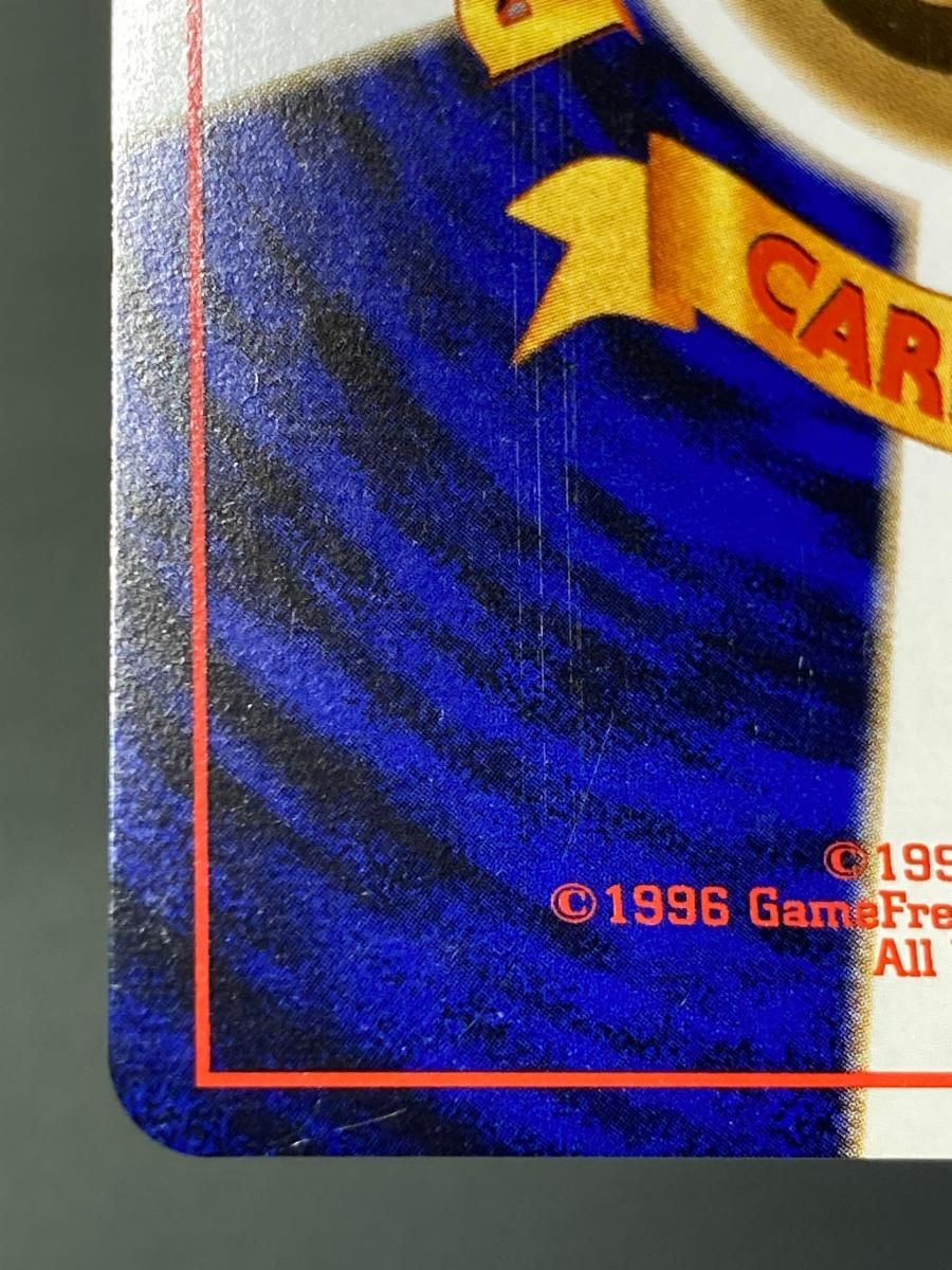 カイリュー LV.45 [旧裏面] No.149 化石の秘密 傷有り ポケモンカード