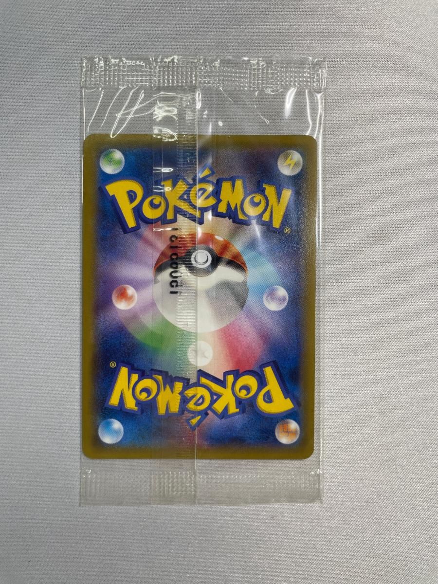 レックウザEX(未開封) [エメラルドブレイク ポケモンカードチャンス] 122/XY-P ポケモンカード ポケカ
