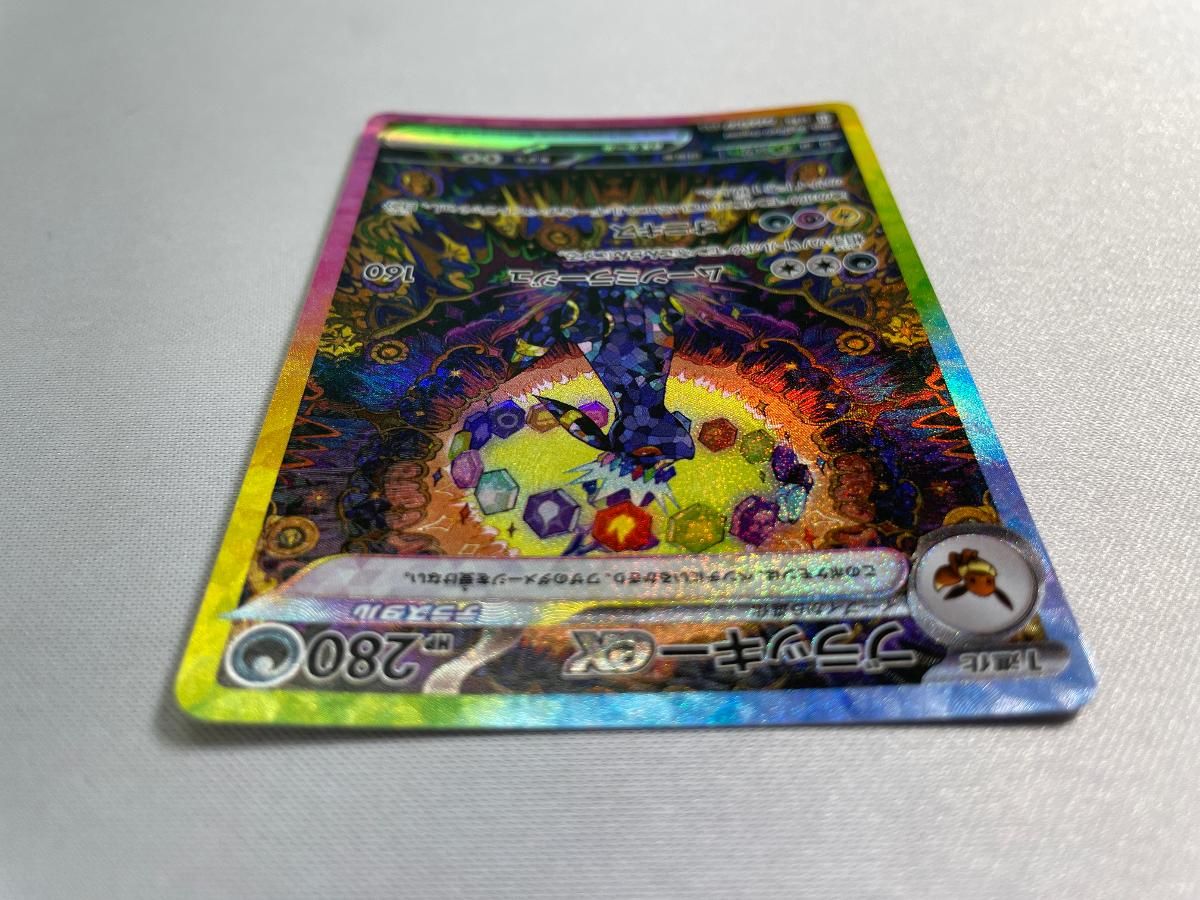 ポケモンカード　ブラッキーex SAR SV8a 217/187 テラスタルフェ Amazon.co.jp: ポケモンカードゲームSV sv8a ハイクラスパック テラス