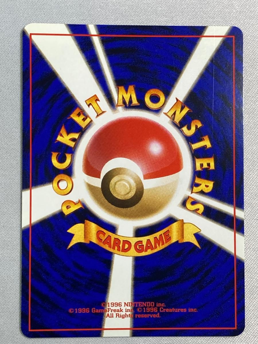 PSA10】世界507枚 全面ホロ カイリュー 旧裏 化石の秘密 PSA10】世界507枚