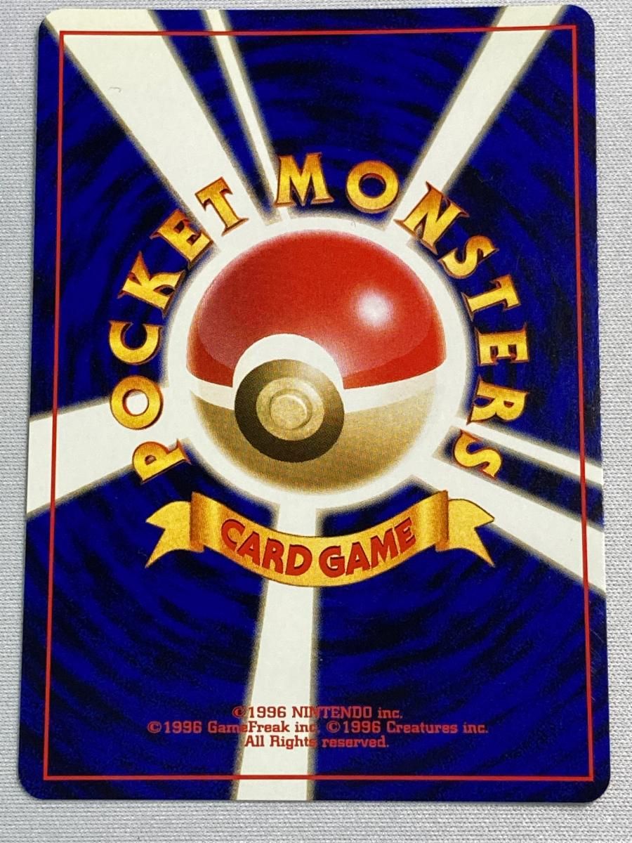 カスミのギャラドス LV.42 ☆ [旧裏面] No.130 リーダーズスタジアム