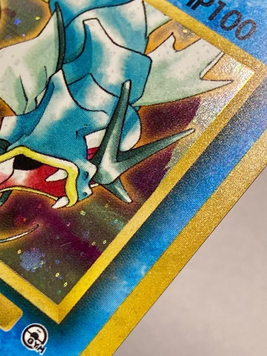 カスミのギャラドス LV.42 ☆ [旧裏面] No.130 リーダーズスタジアム