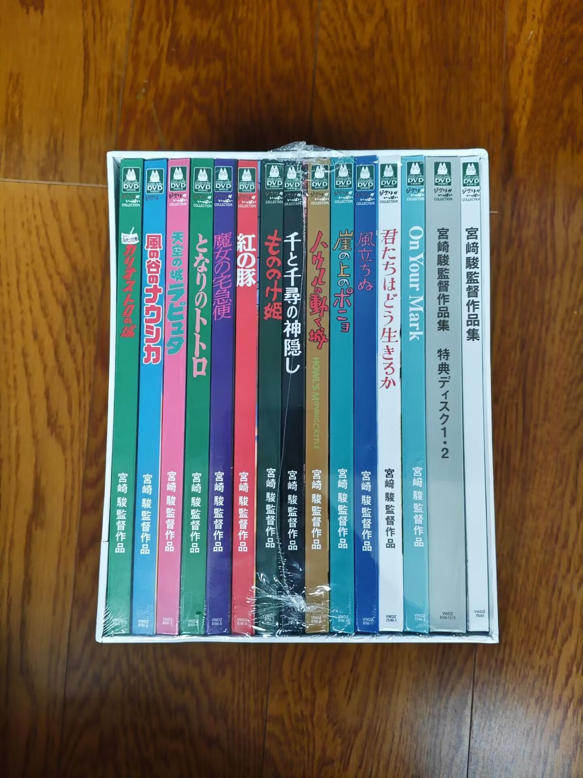 宮﨑駿監督作品集 増補版 〈DVD15枚組〉& 即購入OK - メルカリ
