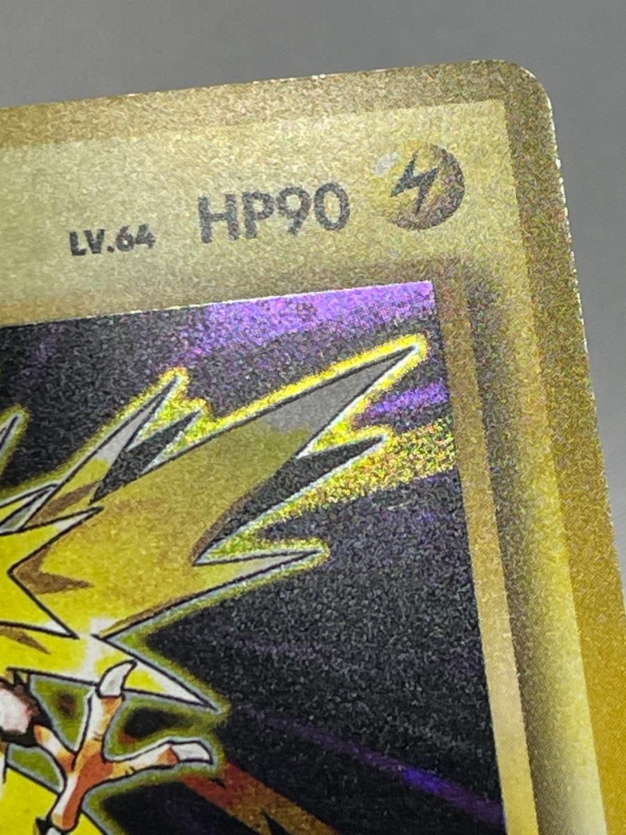 サンダー LV.64(第1弾初版・マーク無し) [旧裏面] No.145 状態難