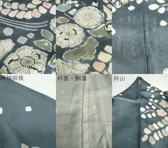 平和屋着物○訪問着 辻が花 絞り 正絹 逸品 CABA1614ut 平和屋着物○訪問