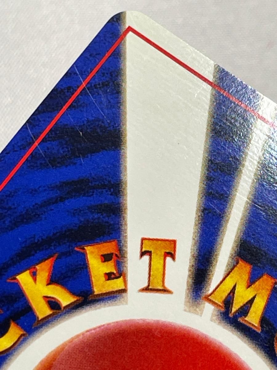 カツラのファイヤー LV.44 ☆ [旧裏面] No.146 闇からの挑戦 状態難