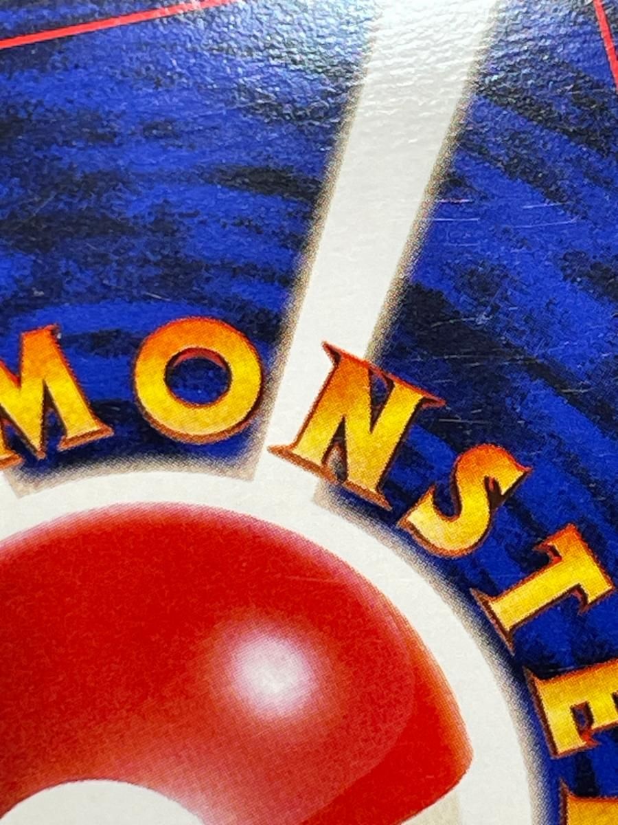 カツラのファイヤー LV.44 ☆ [旧裏面] No.146 闇からの挑戦 状態難