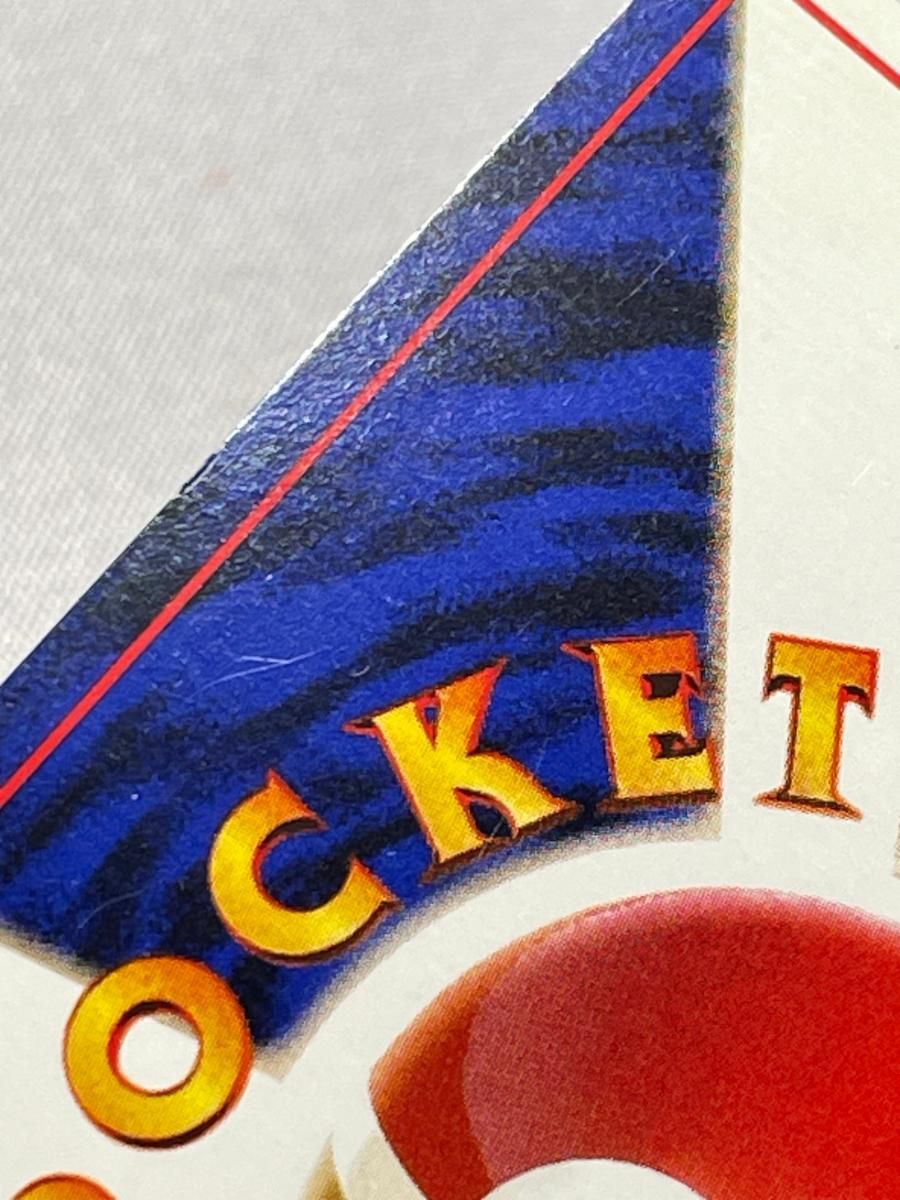 カツラのファイヤー LV.44 ☆ [旧裏面] No.146 闇からの挑戦 状態難