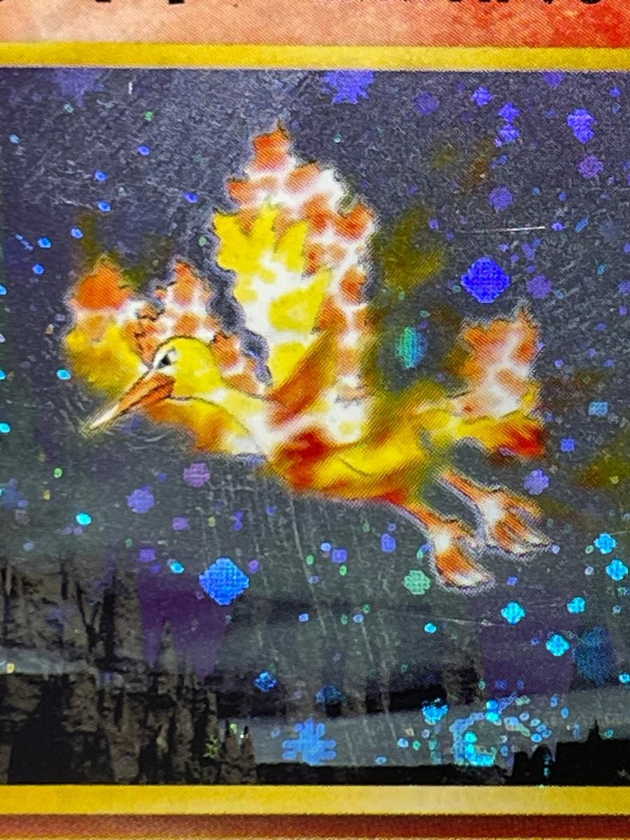 カツラのファイヤー LV.44 ☆ [旧裏面] No.146 闇からの挑戦 状態難