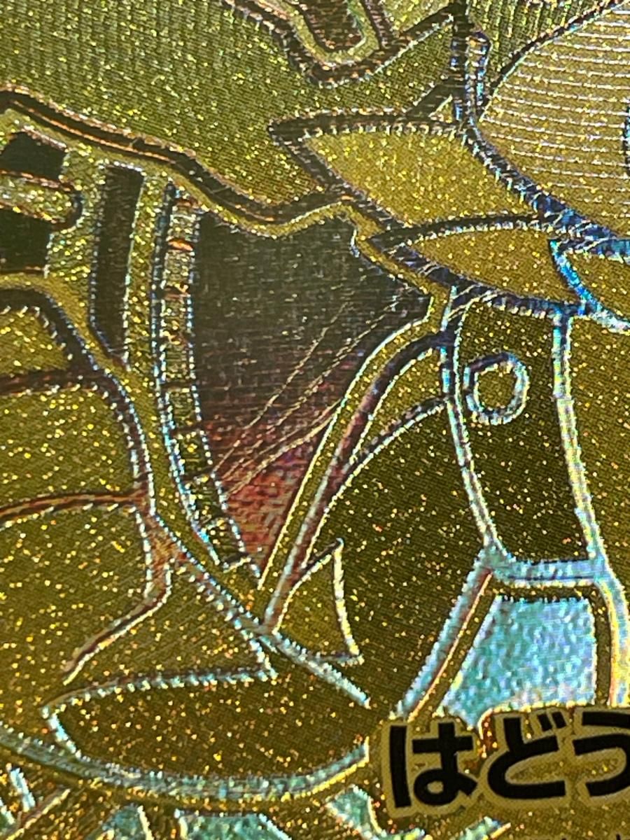 メガルカリオex MUR [メガブレイブ] M1L 092/063 傷有り ポケモン