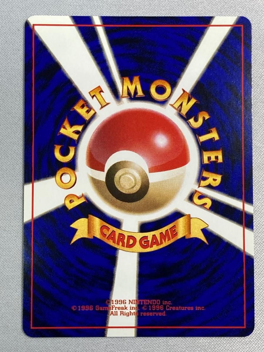 ラッキー Lv.55 旧裏 ポケモンカード ラッキー LV.55(第1弾再版) ☆ [旧裏面] No.113 状態難 ポケモンカード