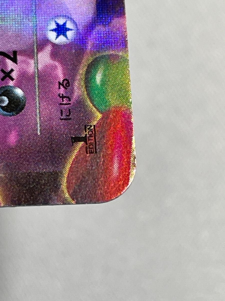 MゲンガーEX RR [ファントムゲート] XY4 034/088 傷有り ポケモン